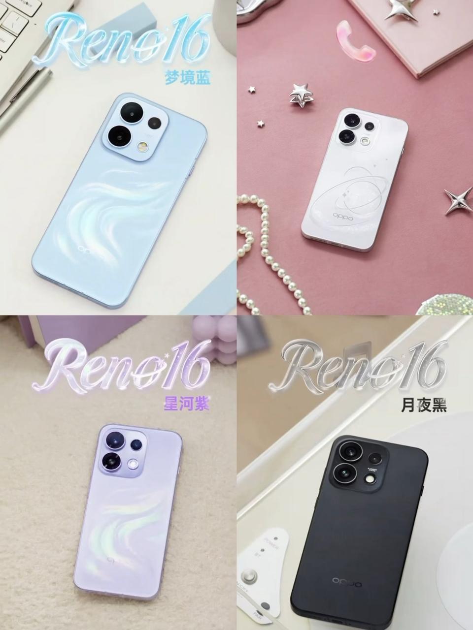 实况还能这么玩？Reno16玩法大揭秘！
实不相瞒
已经想好要给马上高考、即将解