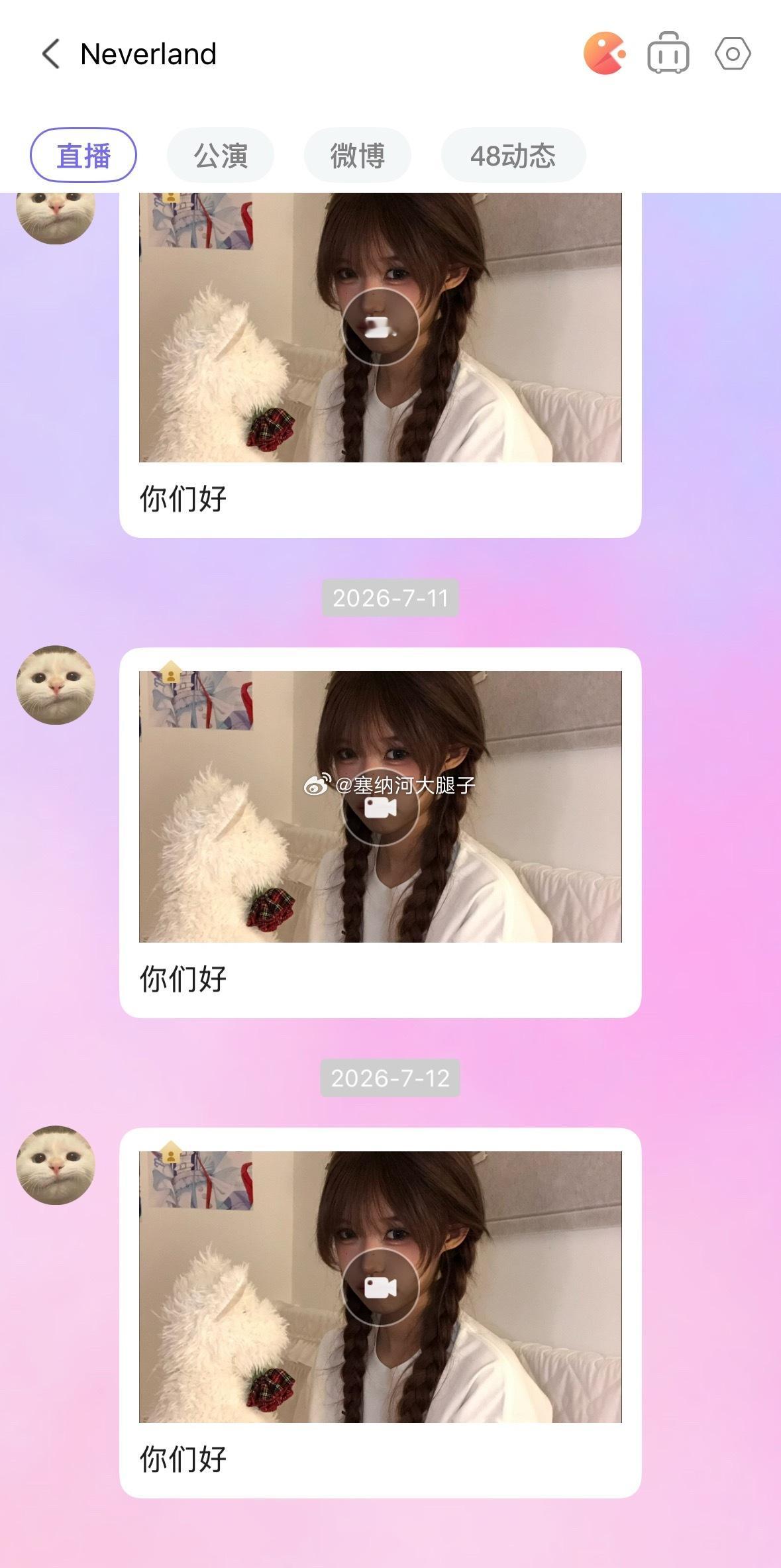 王思予前程似锦 