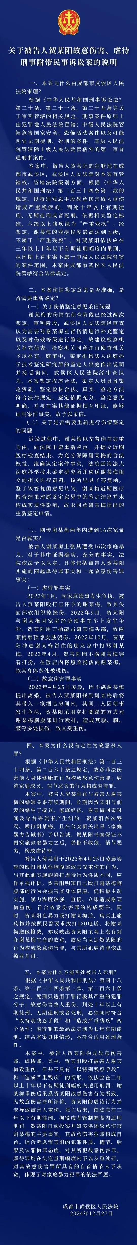 看到这些细节，确实让人感觉判的少了！