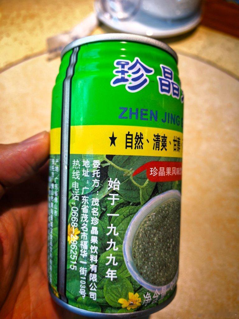 广东生产的宜宾特色饮料 ​​​
