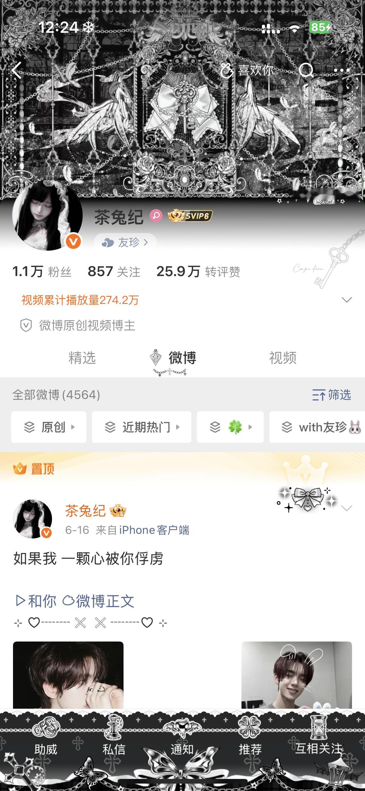 oo  专栏 · 🍀