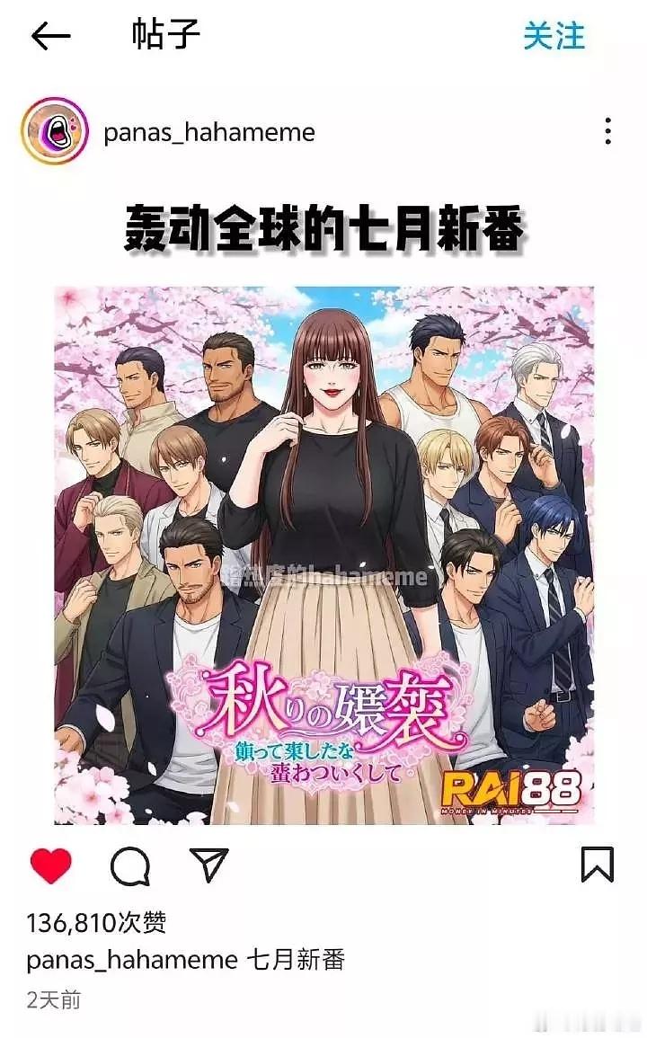 怎会如此出圈 ​​​