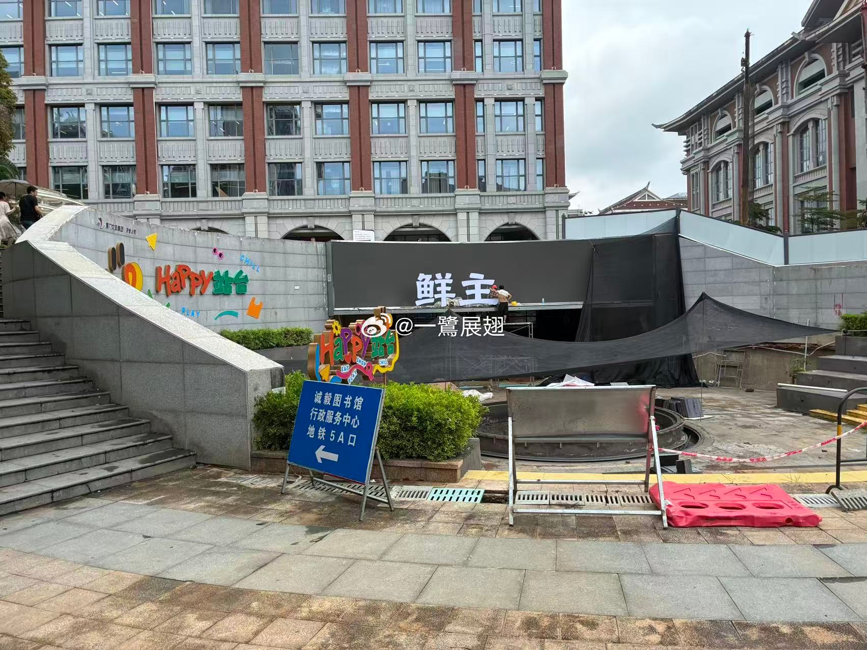 厦门商业 从上海起家再卷回福建的「鲜主」海鲜火锅，新店开始率先亮灯。 