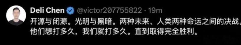【他们想打多久，我们就打多久，直到取得完全胜利！】美国要求麾下机构停止用Deep