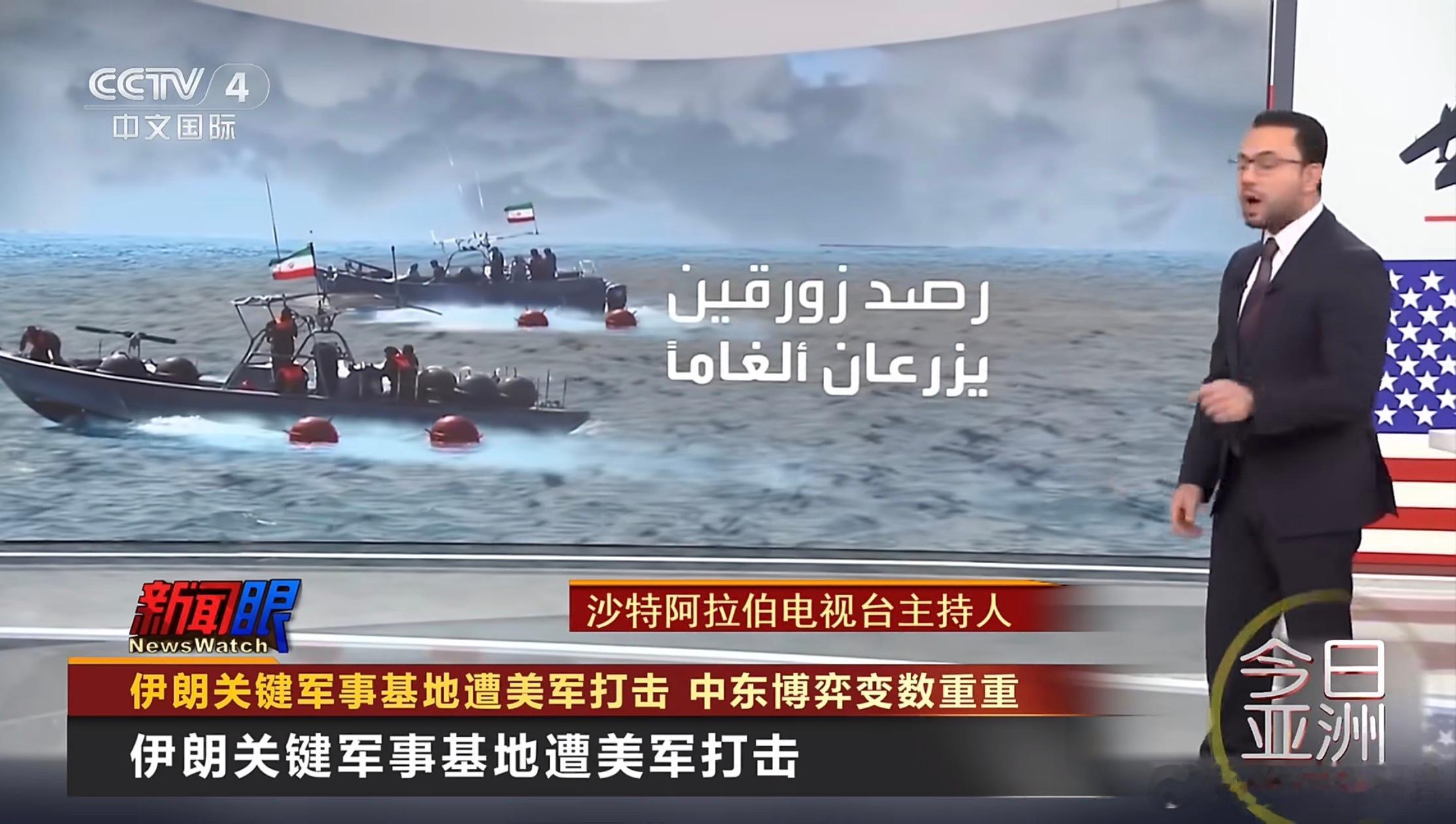 美国伊朗开始爆发直接冲突不是前几天都谈好了么，怎么又反转了啊！这变得太快了 