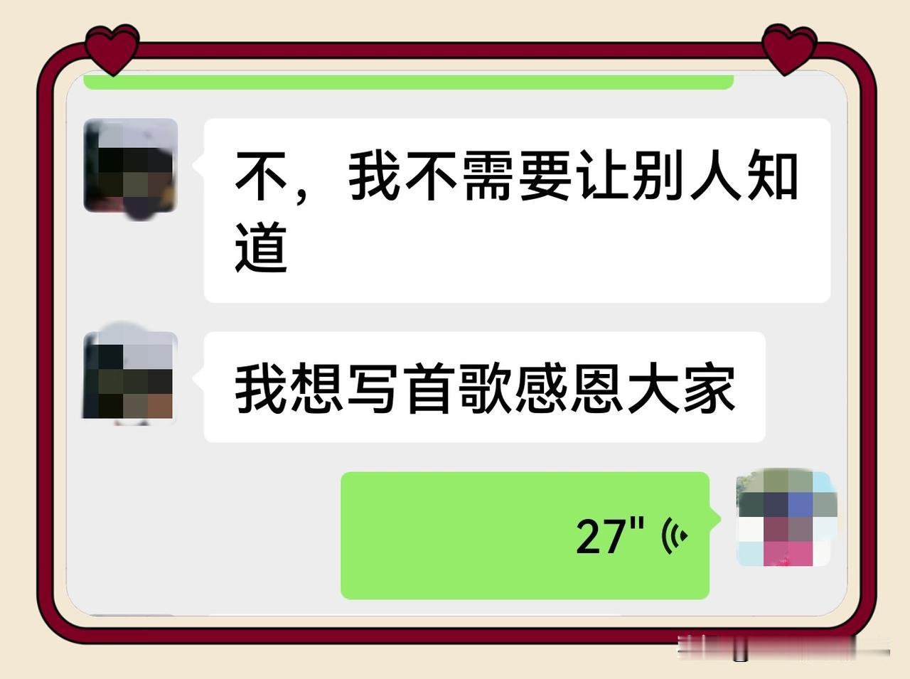 铁骨柔情股茂，侠义令人动容。股茂是个铮铮铁骨的硬汉，有着刚强的性格和不屈的精神。