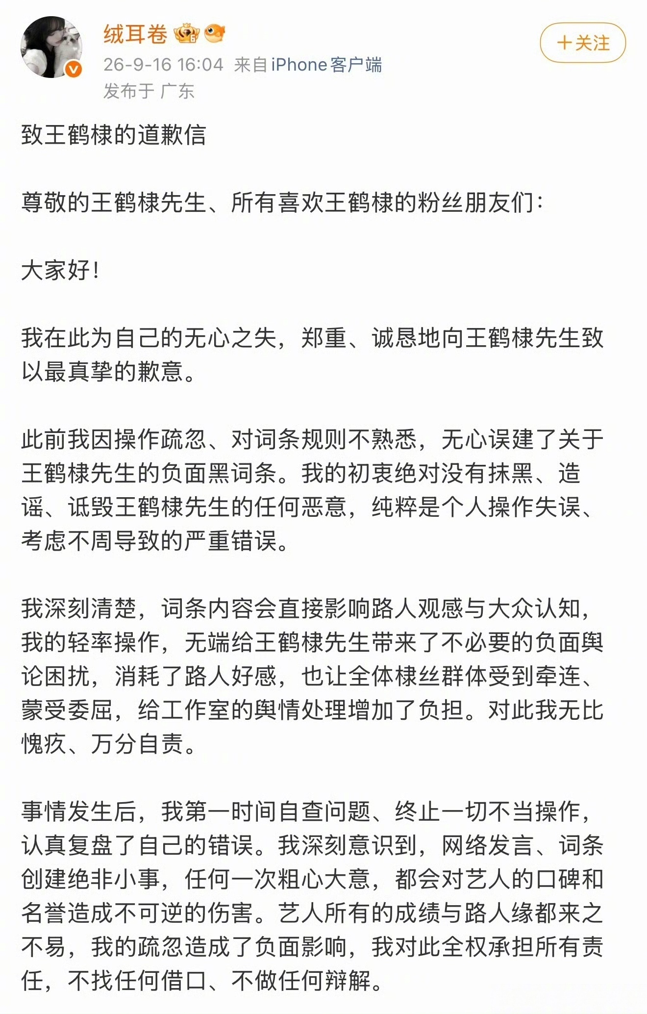 图二封神了 ​​​