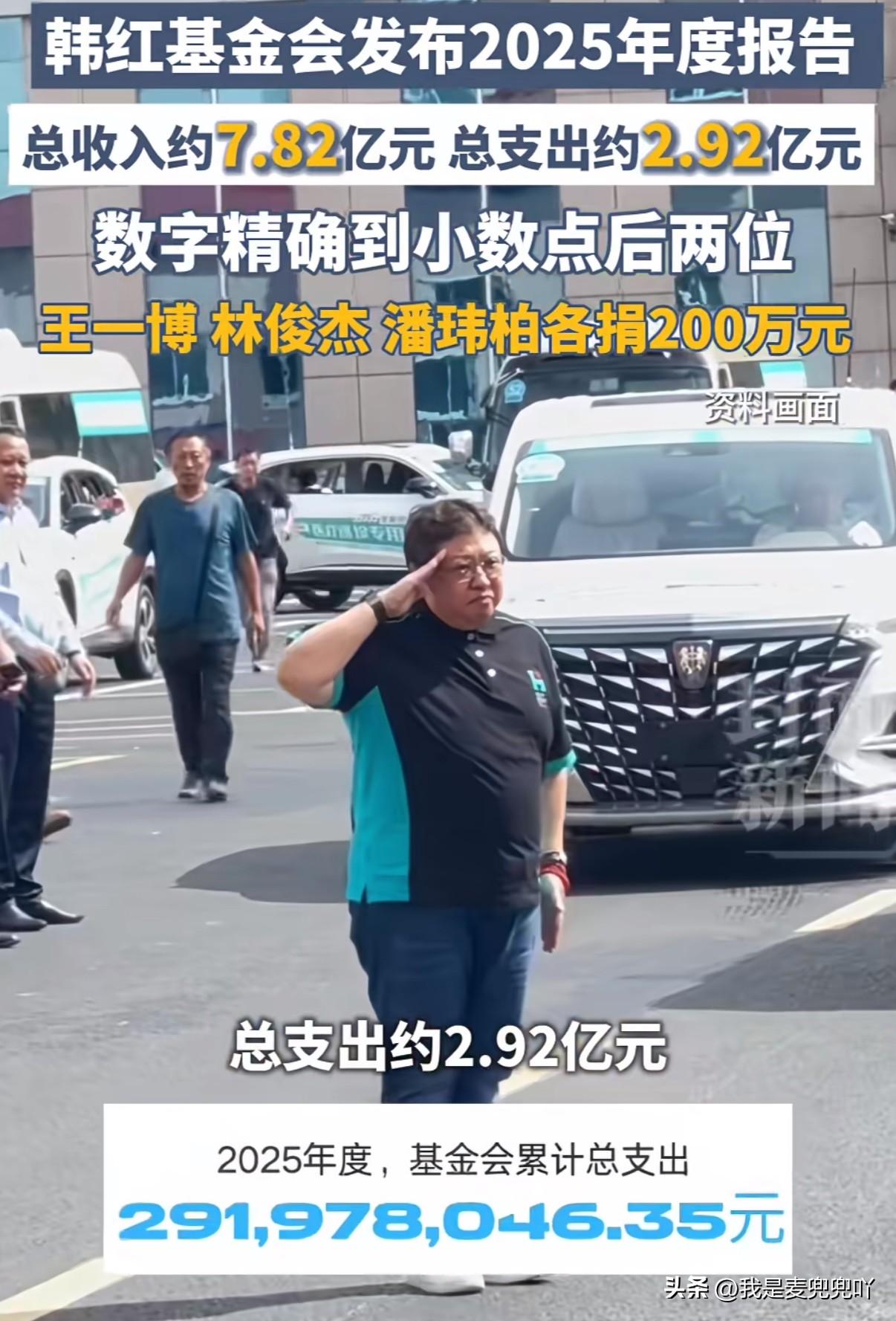 因为一次电影宣传对韩红口碑的影响实在太大了，网上铺天盖地的都是在扒她各种过往，什