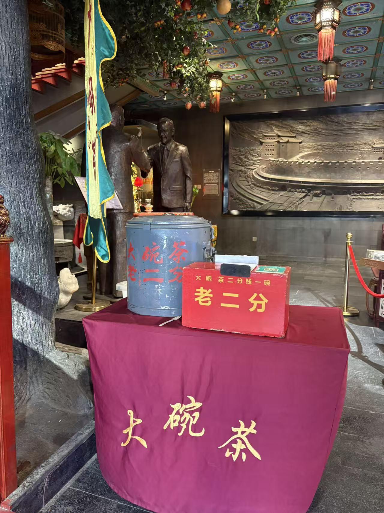 晒图笔记大赛老舍茶馆是人们非常熟的地方