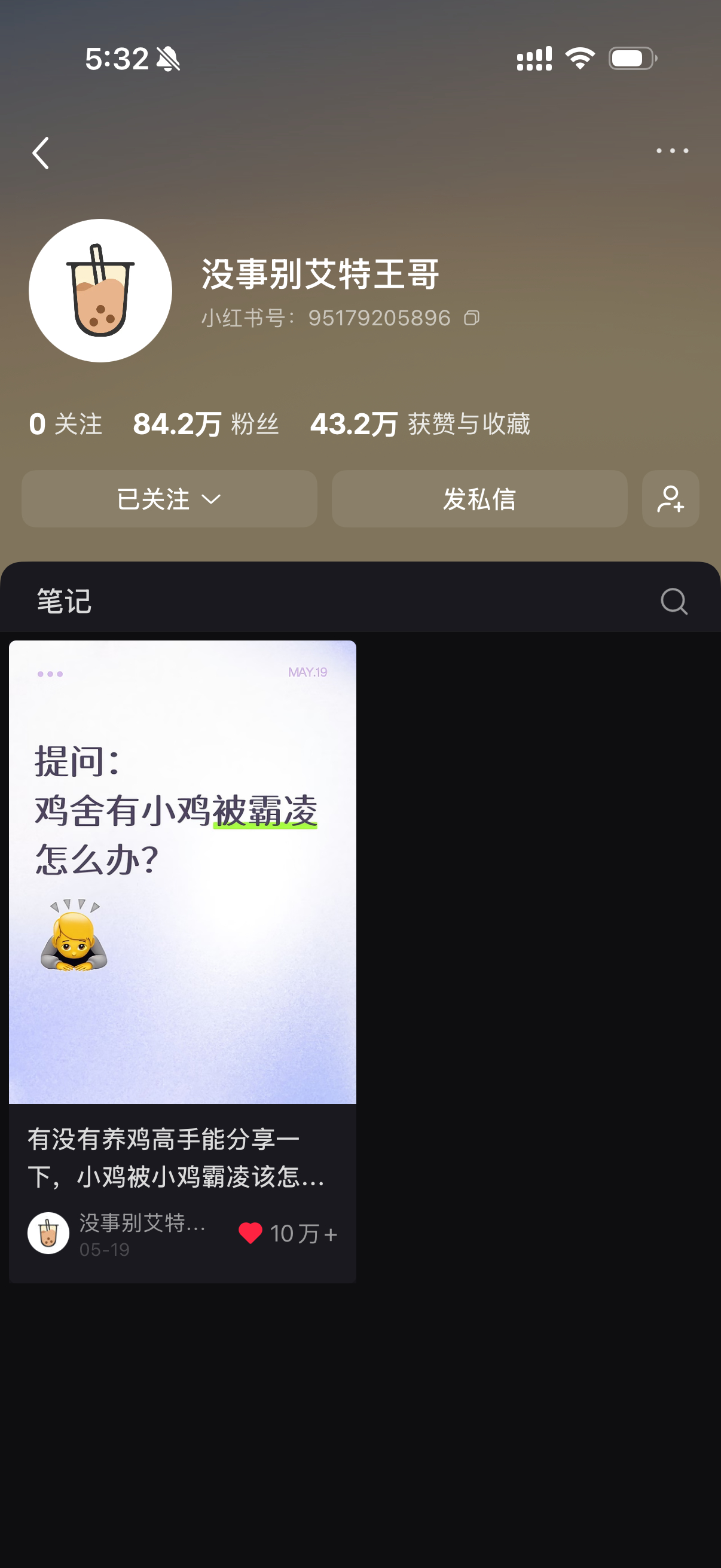 王俊凯的小鸡被霸凌去世了我天呢……王哥以后你说的话我真当个事儿听…王俊凯中餐厅1