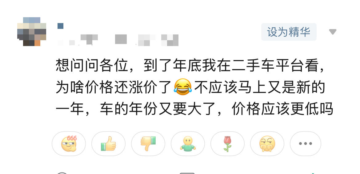 为什么年底有些二手车反而涨价了？因为有些畅销的准新二手车，买车人都是跟新车比价，