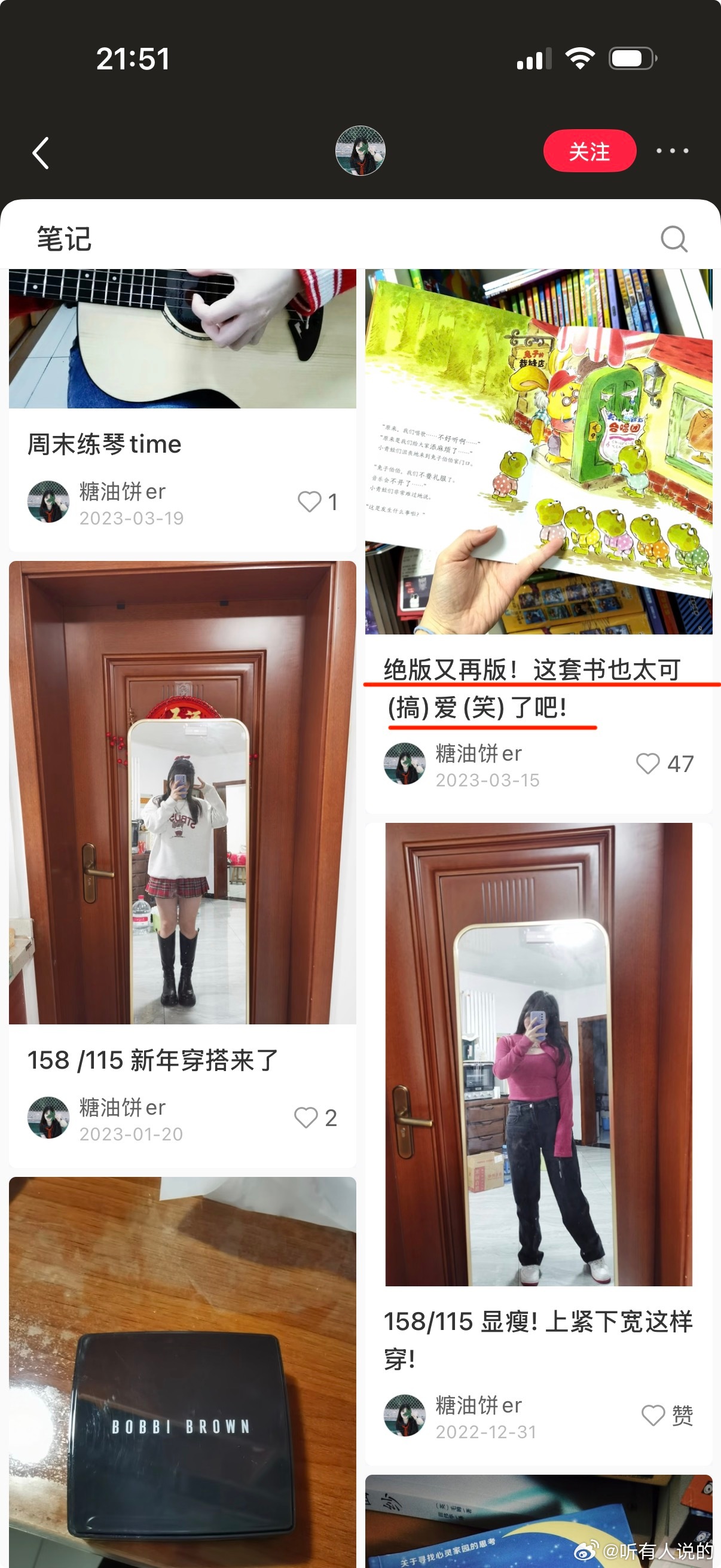 童书甄选提灯人卖力向粉丝和网友们推荐的《警长达克比》中写道：“打是情，骂是爱！”