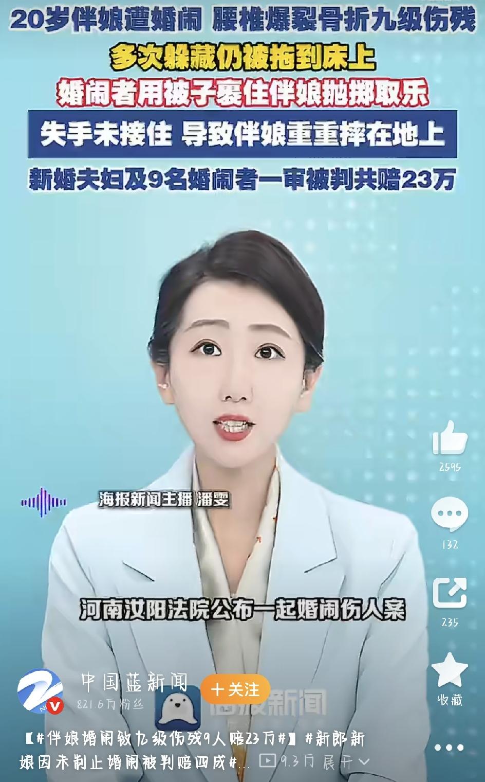 婚礼本来是大喜的日子，满屋子都是喜气和祝福。可这些年，有些地方的婚闹越来越离谱，