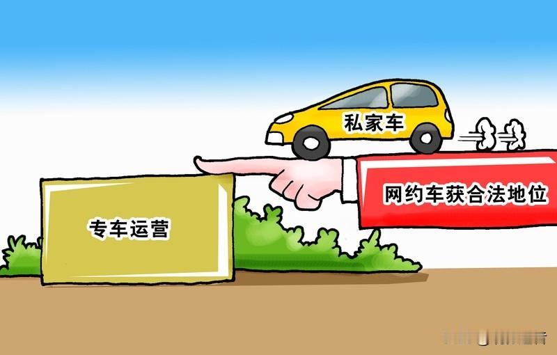 近日，一则网约车司机中途赶客的事件引发关注，原来这是因司机父亲病危而做出的无奈之