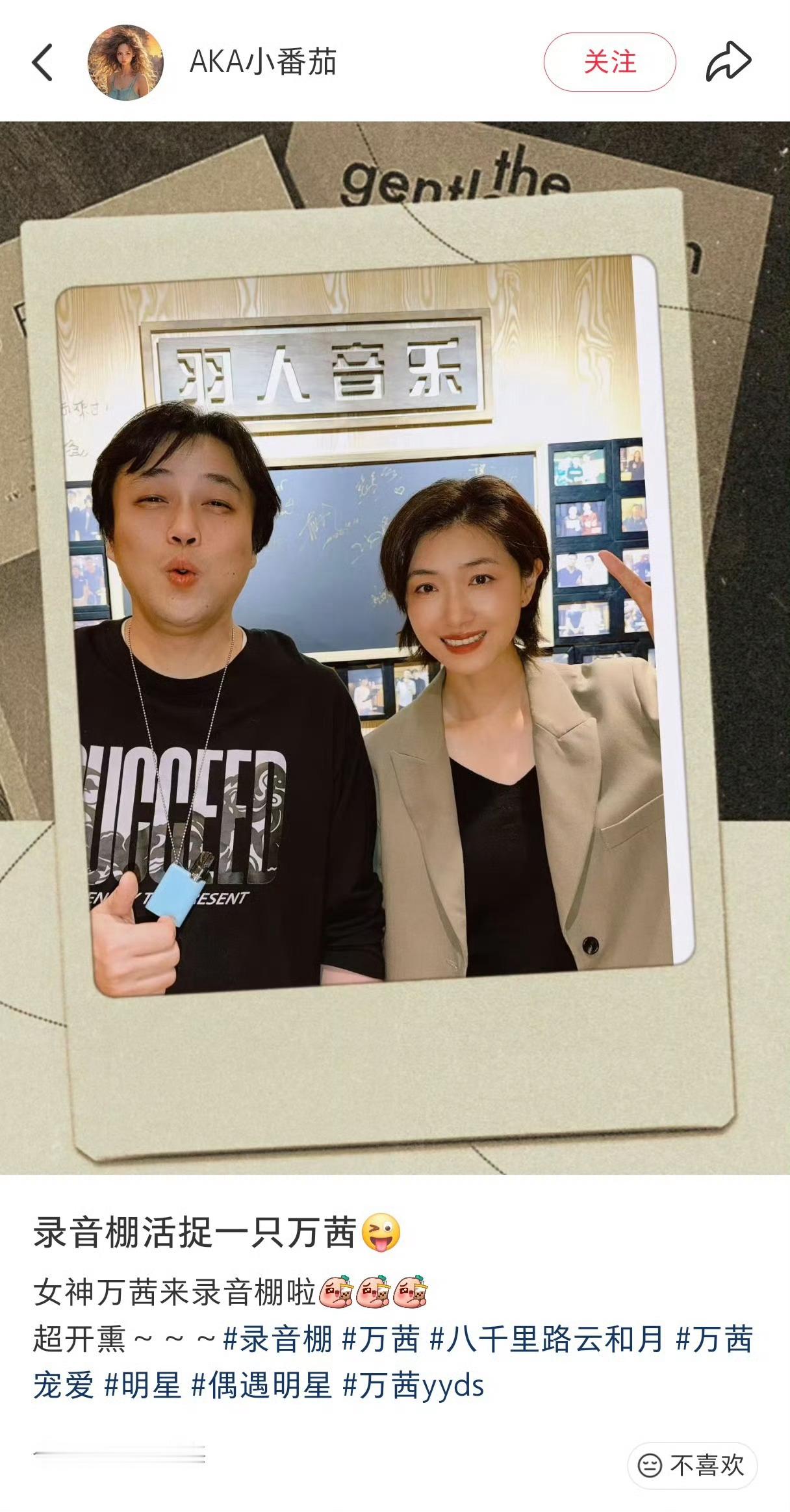 本周我完成了连续7天铁粉打卡，与的铁粉值额外增加1分！好想你啊！ 