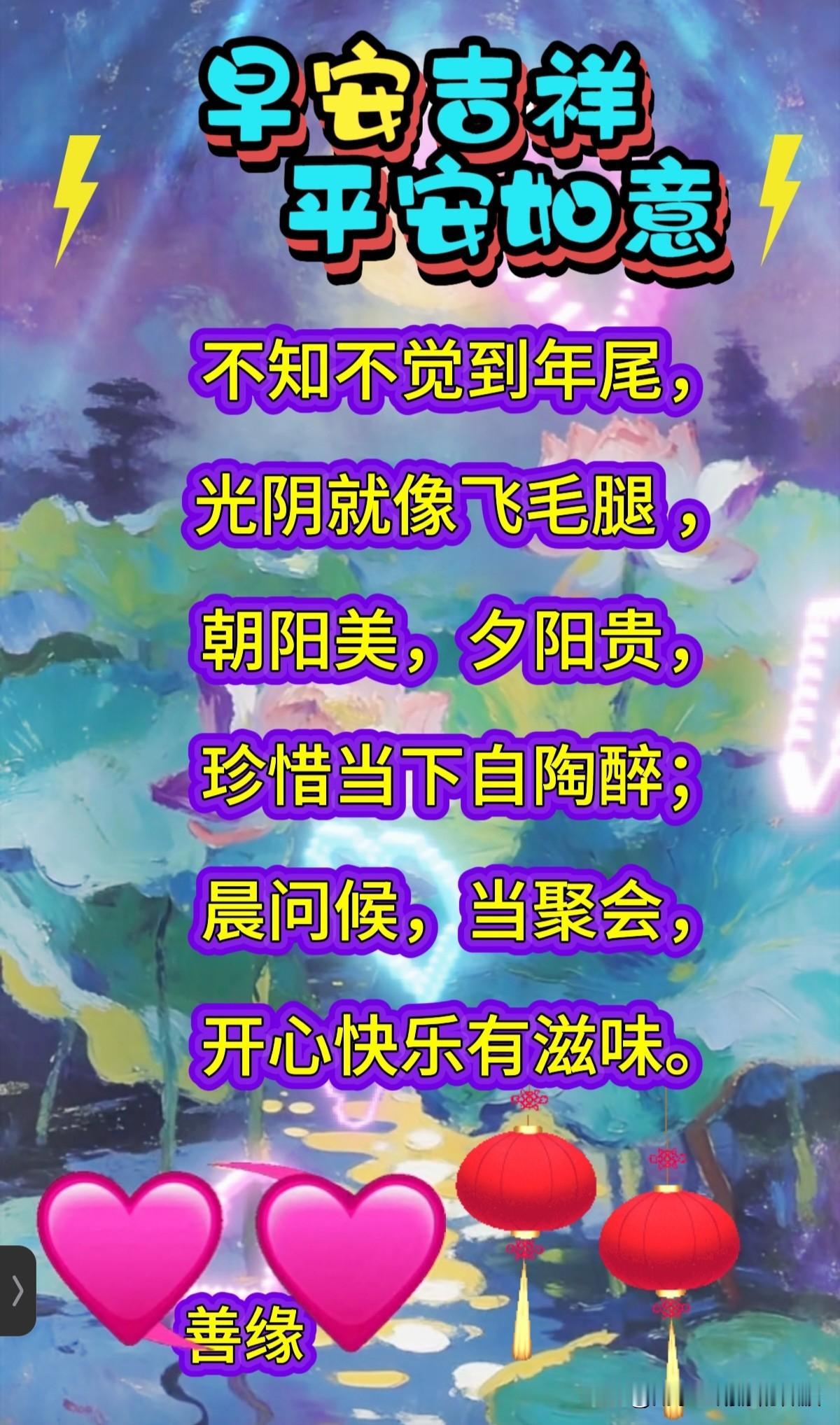 今天是12月30日，星期二，友友们早上好！🌹

今天签到成功，获得31个创业卷