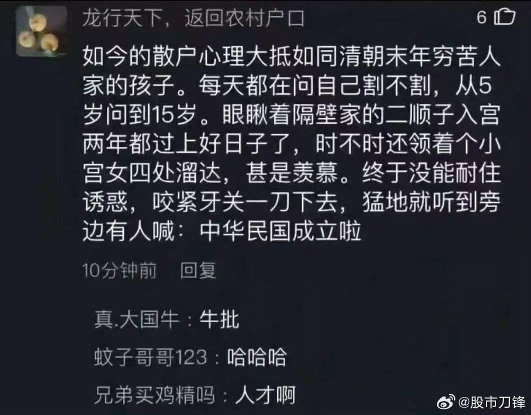 这届散户太难了。[捂脸]