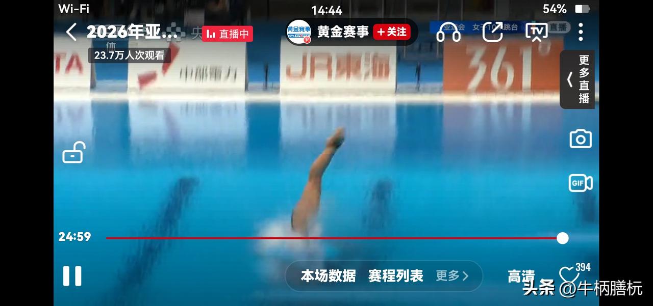 求求央视，咱们下届亚运会别再整本整本直播跳水比赛了！

一转播就是一个来小时，同