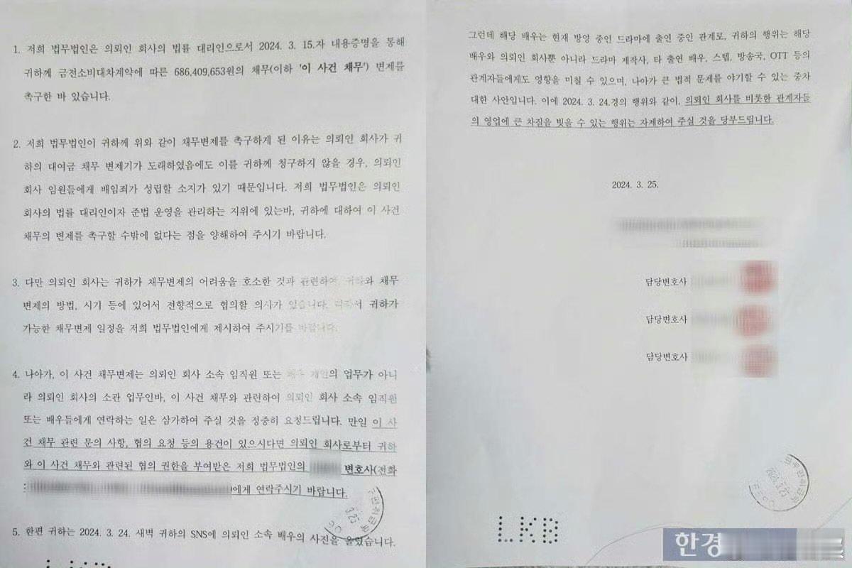 金秀贤方有意向协商金秀贤态度转变金秀贤因为金赛纶照片公开，态度突然转变，有意向协