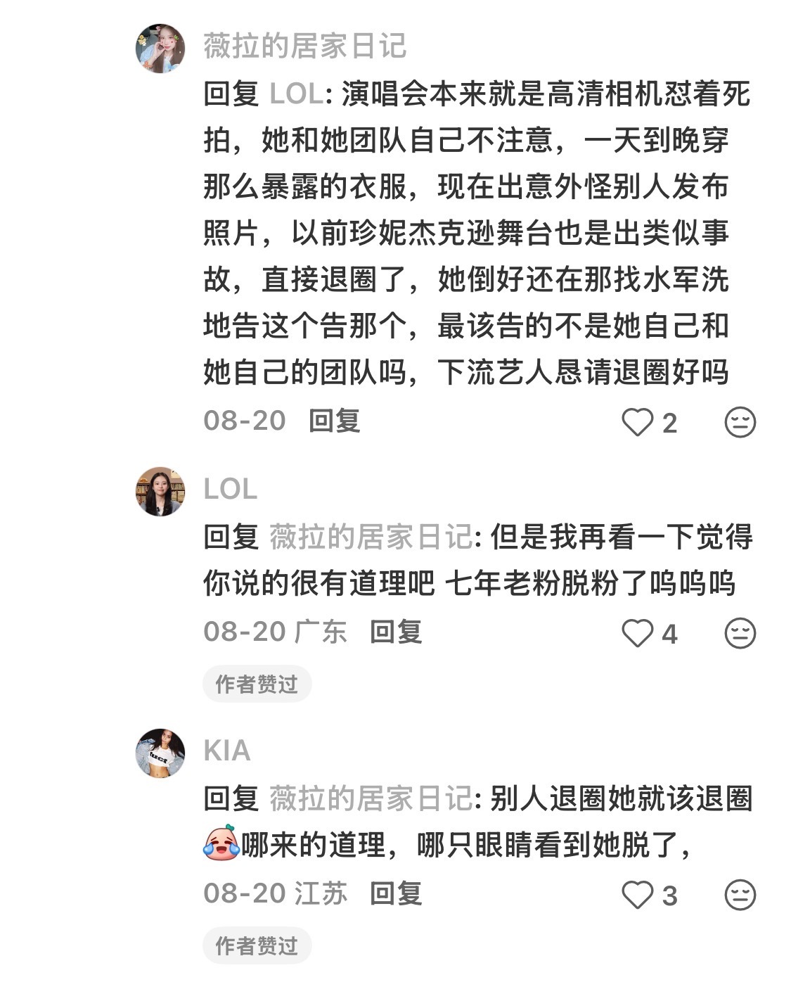 20年了还在搞这套[允悲]Jennie光是不退圈就能气死一群人 ​​​