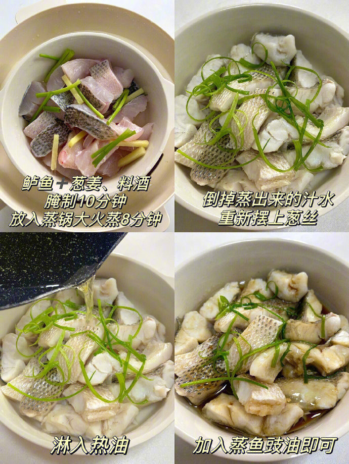 感觉以前的鱼都白吃了…！！ ​ ​​​