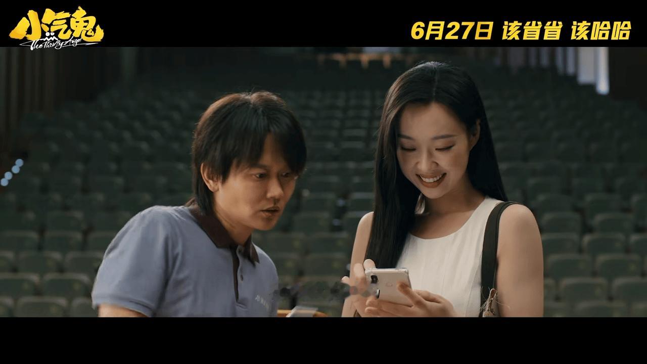 半个喜剧圈加入孟鹤堂的抠门孟鹤堂管乐老派抠遇上精致省电影小气鬼定档唢呐手老高抠了