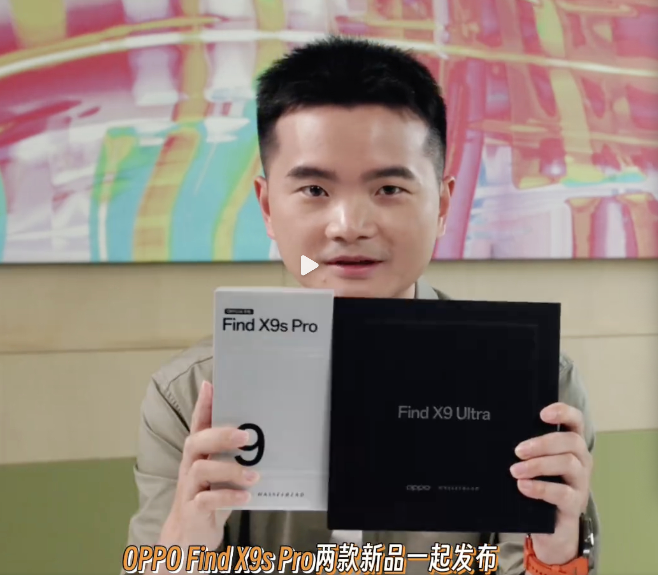 OPPO Find X9s Pro＆OPPO Find X9 Ultra包装盒 