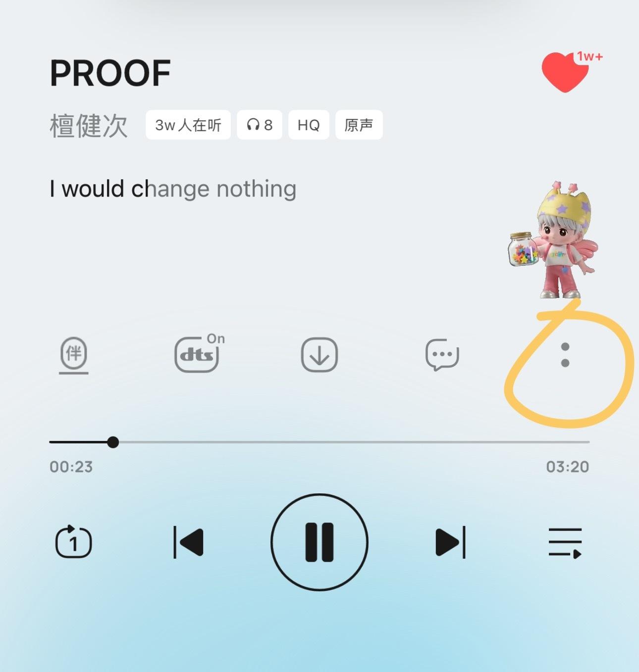 从右下角两个点这里点开查看专辑，收藏一下整张专辑！！！ 