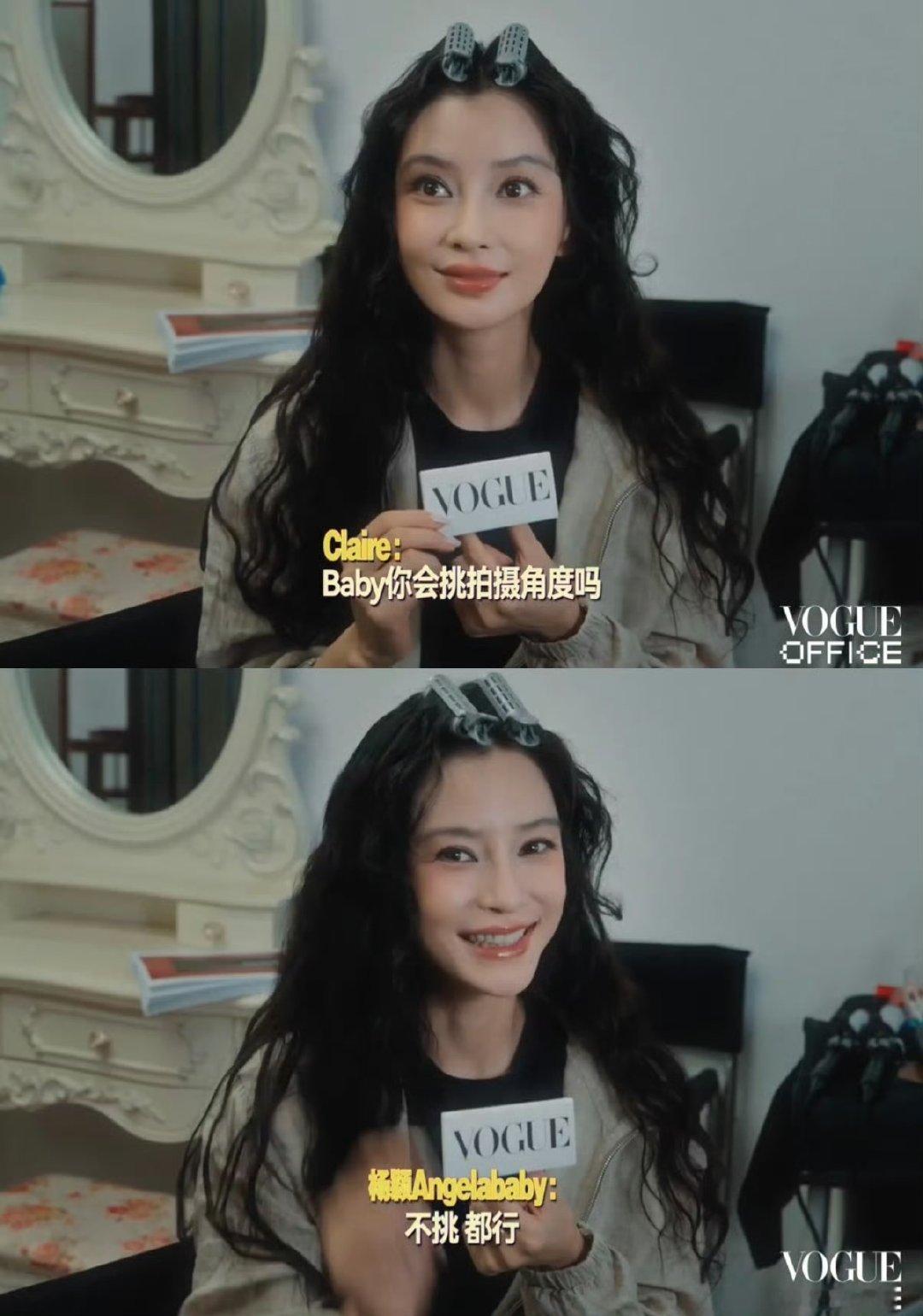 angelababy拍摄不挑角度angelababy说拍摄不挑角度 权威的颜值是