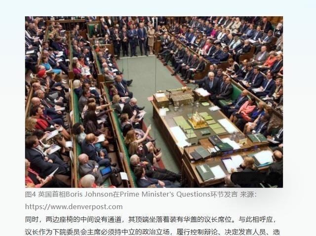 很多人不理解，英国议会会场为何如此狭窄、窄小？其实这是故意设计的，目的有很多，一