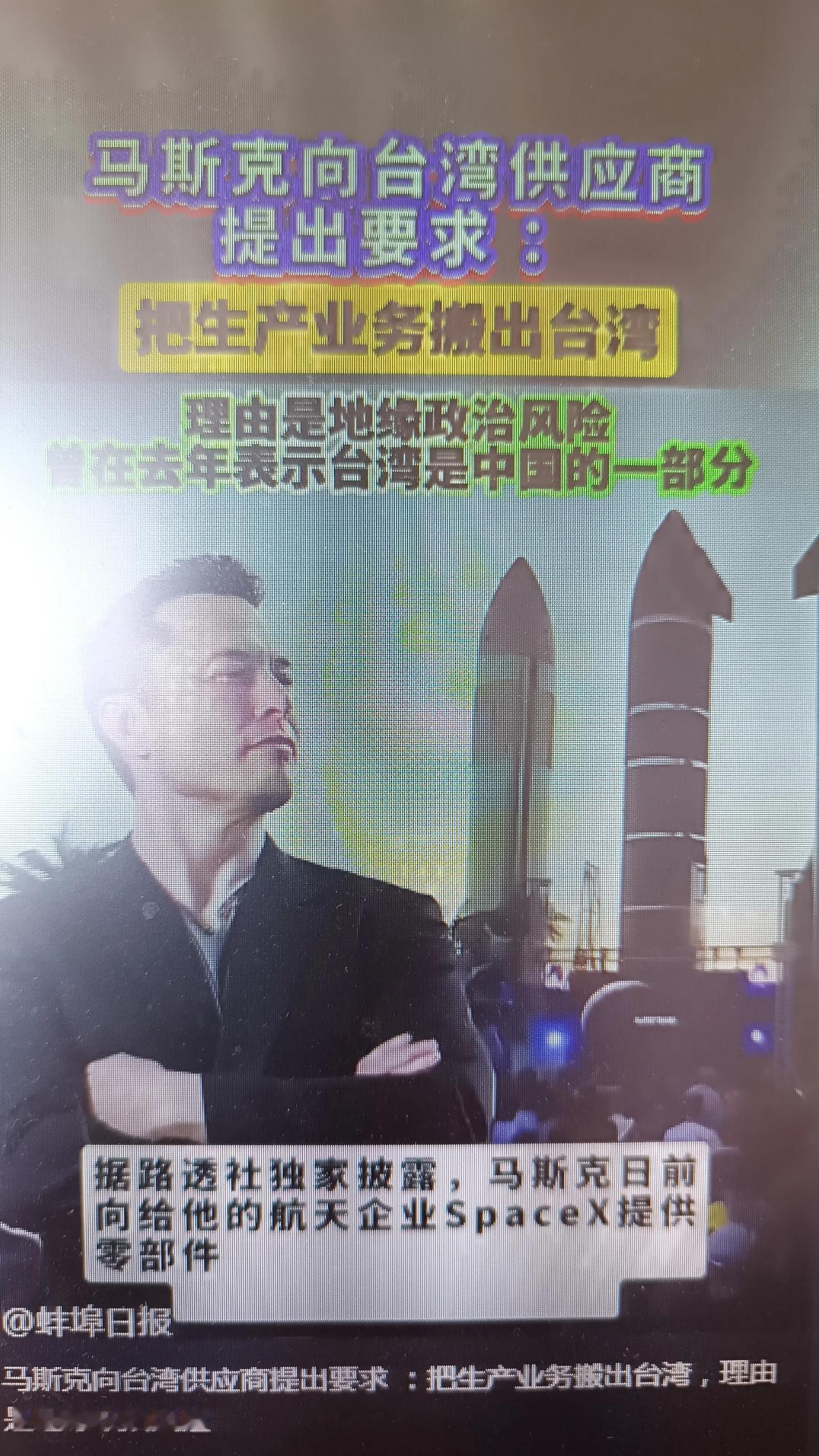 马斯克，我原以为你年轻有为，财大气粗，尤其是特朗普再次当选，你立了头功。但就你的