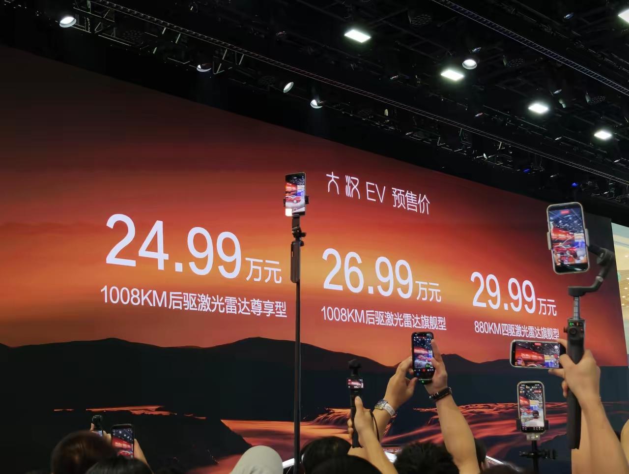 这次大汉有点东西啊，这是强汉正式回归啊。
1008公里后驱长续航版本，动力也是强