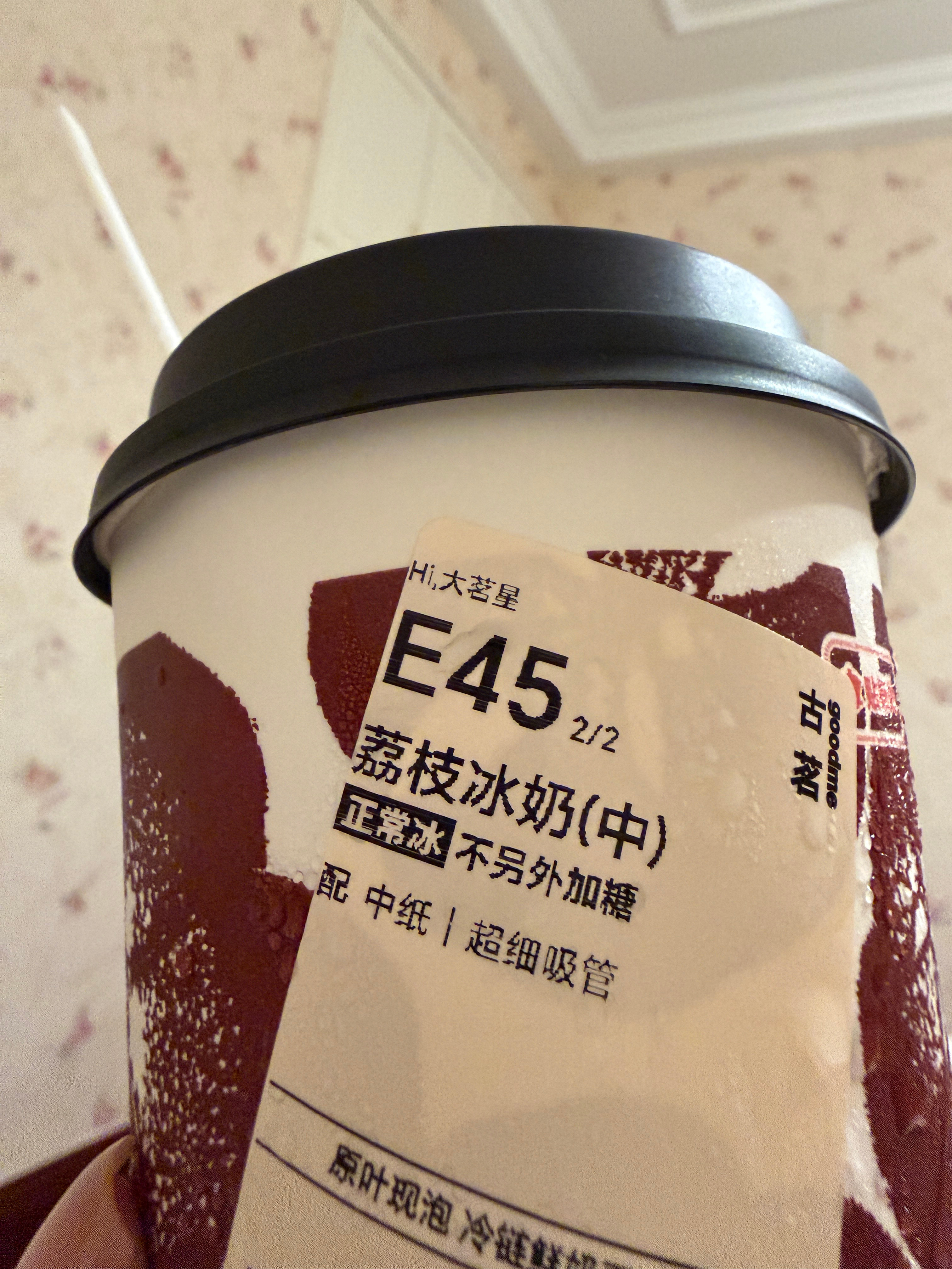 很久没喝到让我惊艳的奶茶了 只有浙江才能喝到的古茗 哈哈哈哈荔枝冰奶 好好喝好香
