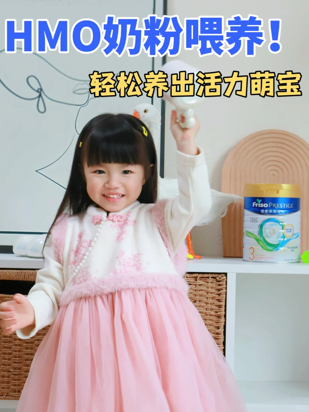 HMO奶粉测评丨好口粮助力KO育儿焦虑