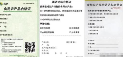 新规来了！从1号起，农民卖蔬菜、水果、茶鲜叶、畜禽、禽蛋、养殖水产品等农产品要开