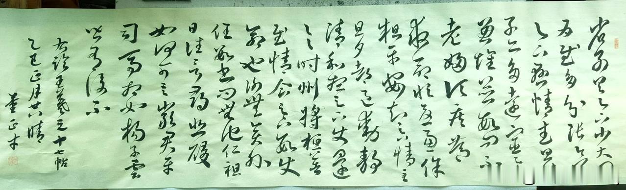 书法是有法可依的，并非拿起毛笔敢写就可以。法在何处呢？主要就在自秦汉以来流传于世