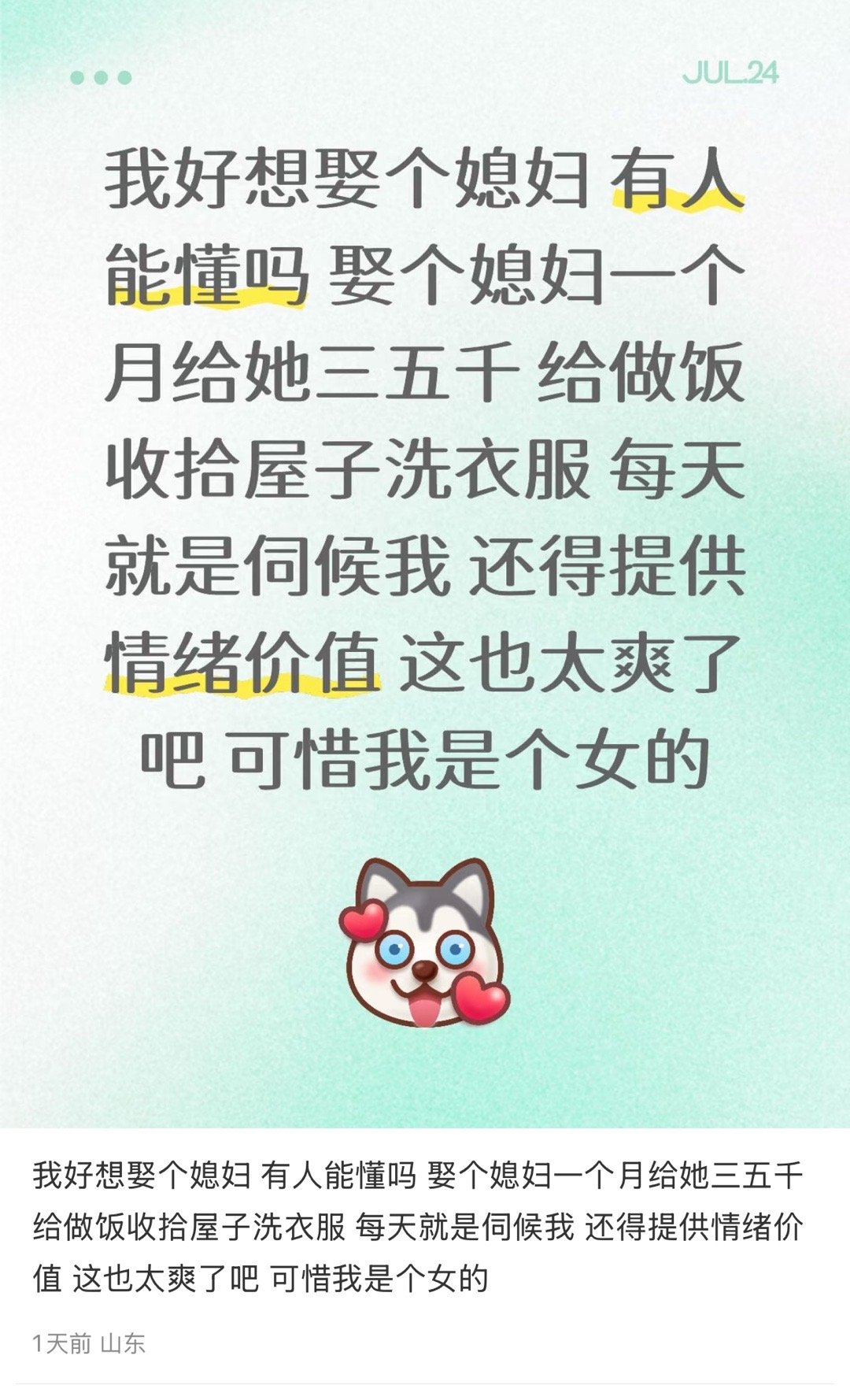 不是信不过你，就是想开开眼界 ​​​