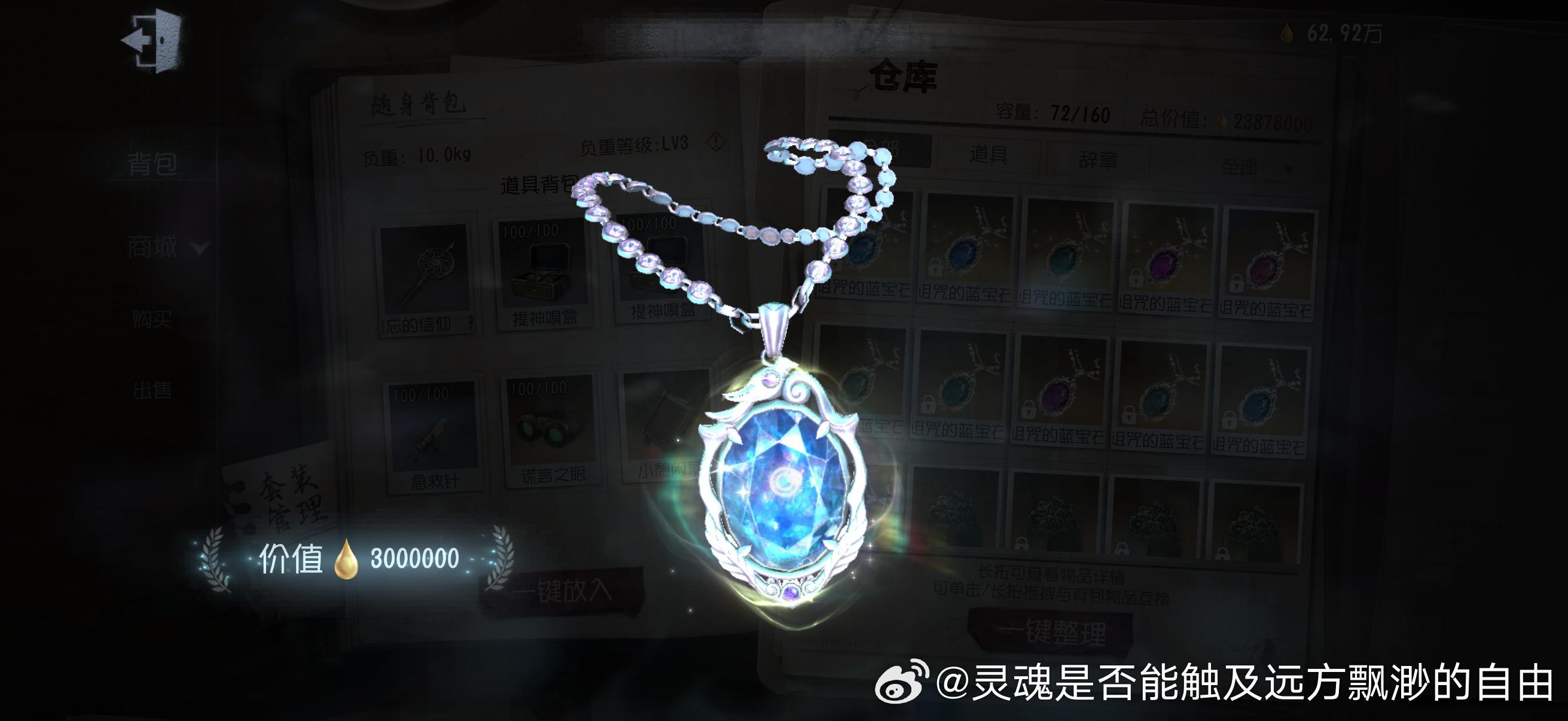 全部毕业，现充生活我来了。 