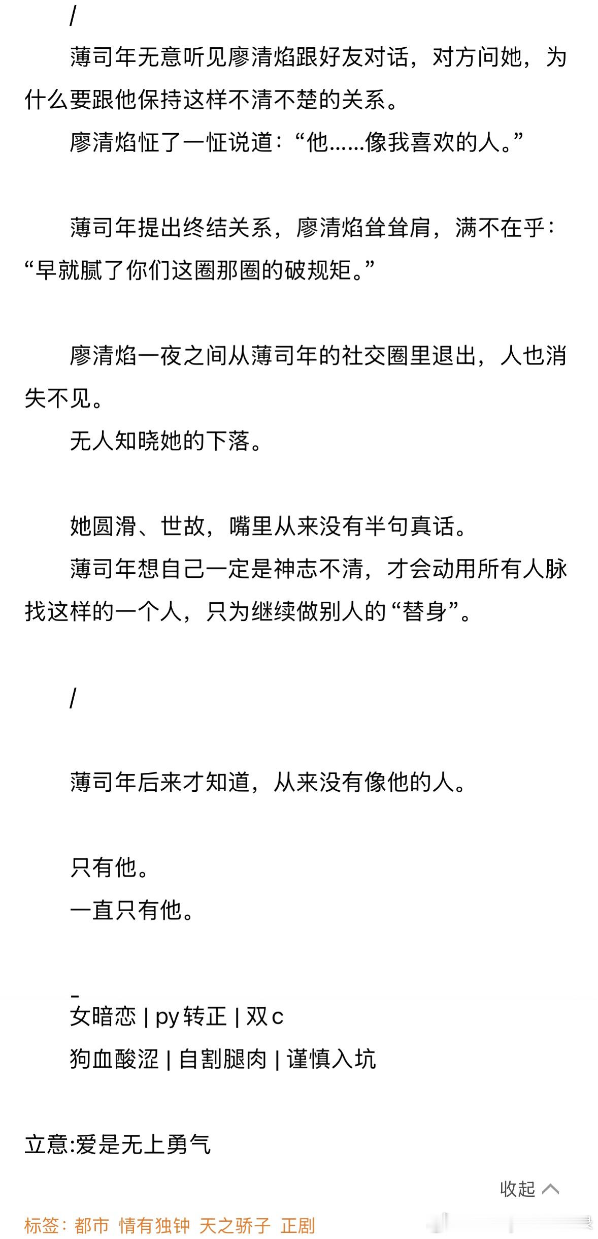 推文   存一下最近看的新文：♦️ 上一期：网页链接1️⃣ 《你或像你的人》明开