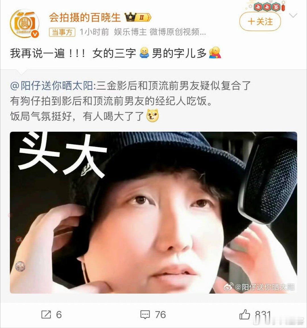 周冬雨 刘昊然他们是现在还在一起还是从来没有在一起过啊