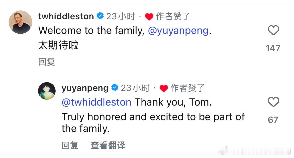 抖森回复了彭于晏的ins，彭于晏演了《夜班经理》的华语翻拍，原版男主角是抖森跨年