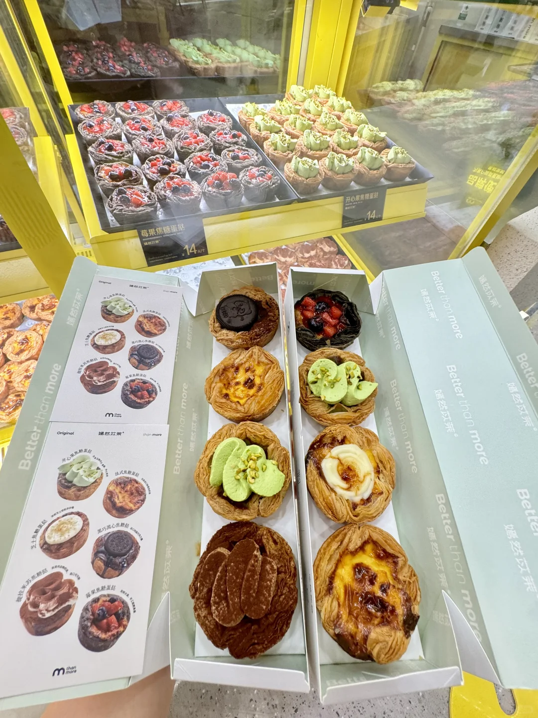 厦门首店！ ！ ！不敢想象这一口有多好吃🥹