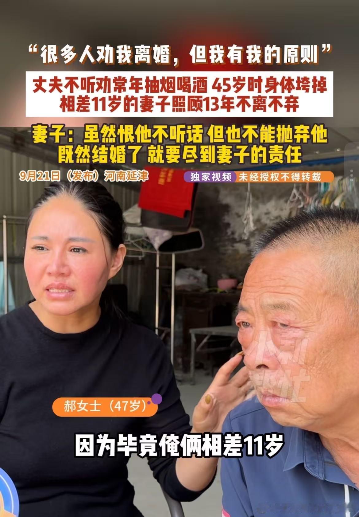 丈夫爱喝酒脑梗3次妻子照顾13年女子为了3个孩子照顾脑梗丈夫13年 我爷爷也是喝
