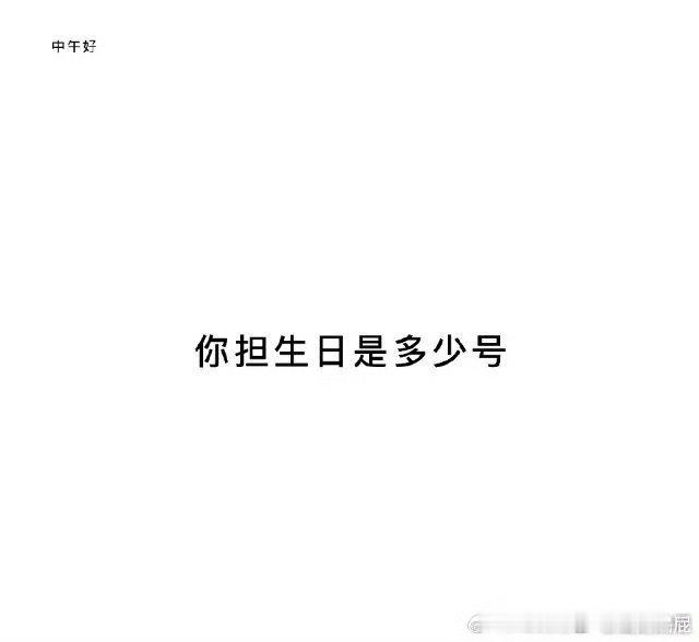来互动 会回访