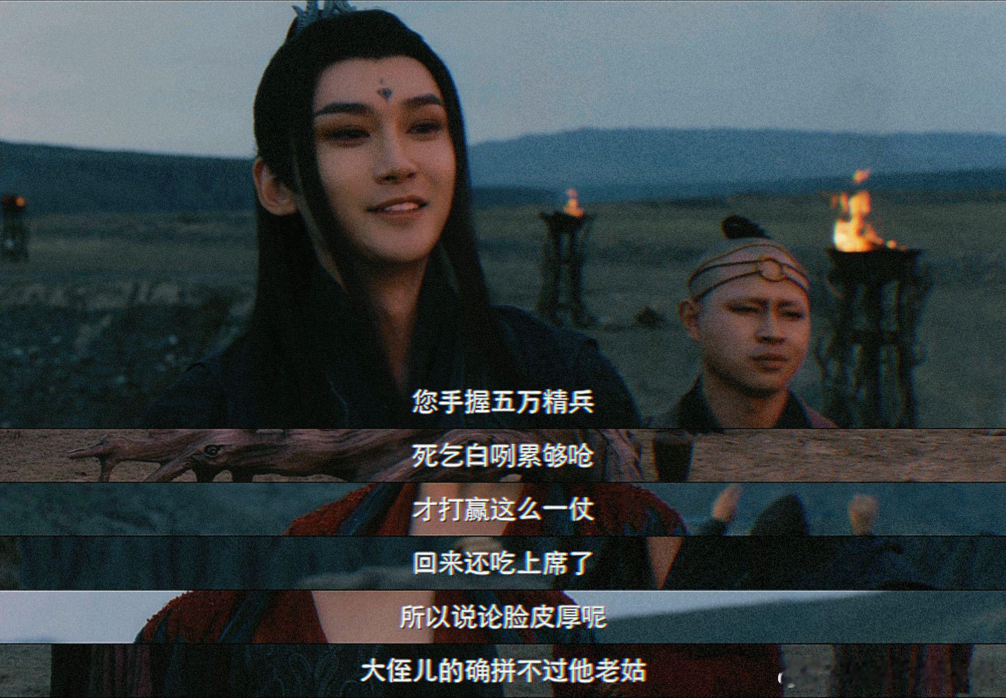 汪铎说修仙界的尽头在东北凡人修仙传 汪铎打开新思路！修仙界卷不动了？来东北！法宝