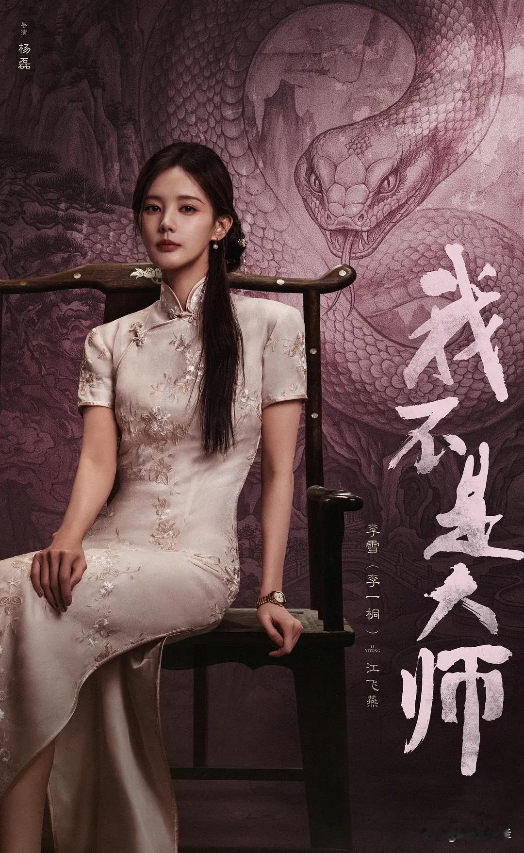 网友票选九零花里面四大体寒女星，其中就包括李一桐、陈钰琪、李沁，还有古力娜扎。你