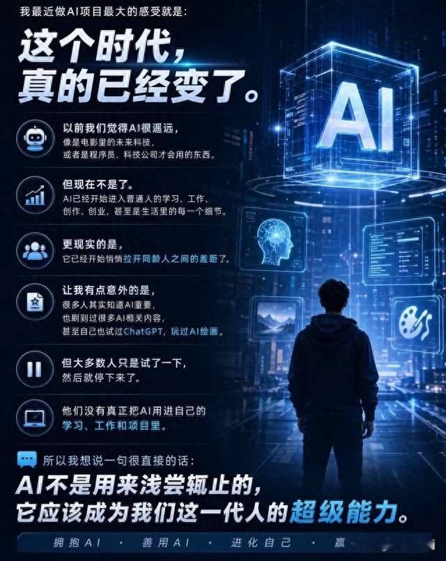 几乎看不出AI的痕迹，发展太快了，现在人人都能当导演了