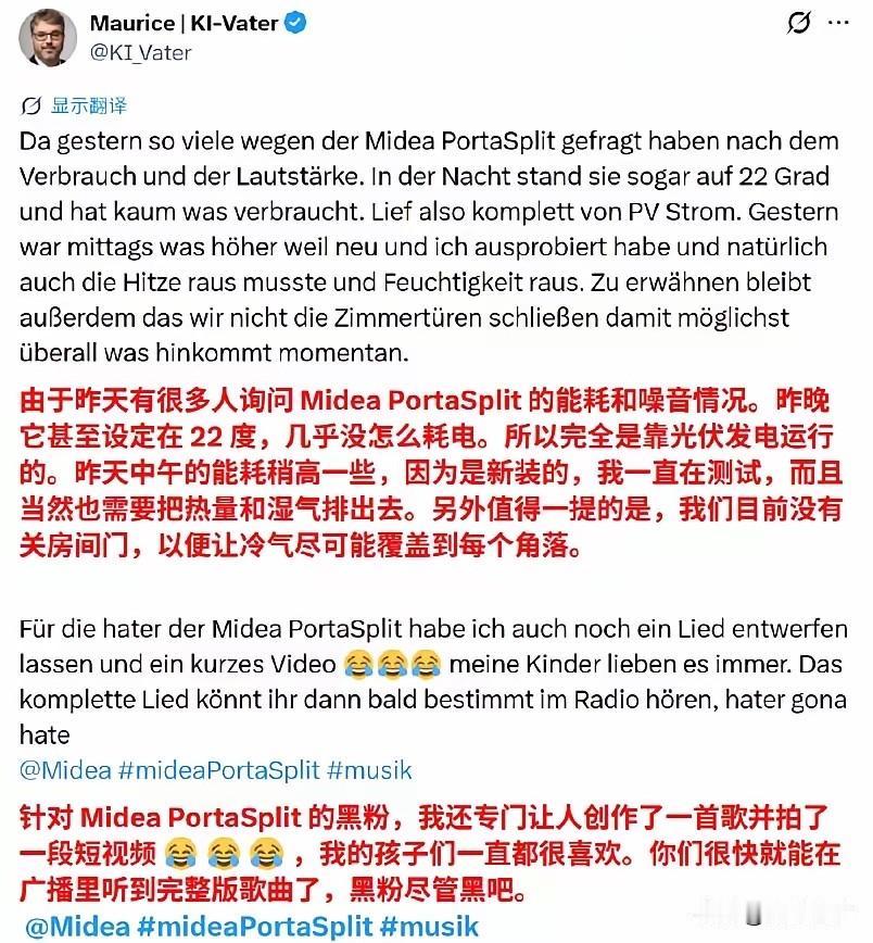 不得不感慨，中国人就是聪明，中国企业就是给力，就问你服不服。今年夏天，欧洲再次被