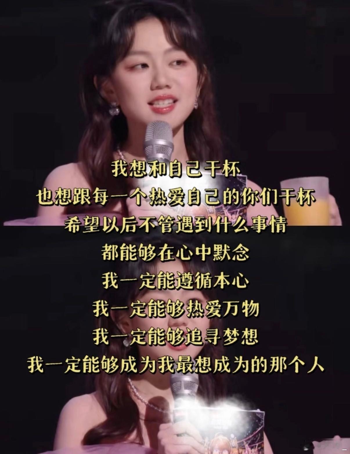 被B站跨年金句治愈了 没有华丽辞藻，却句句戳中人心！“敬平凡里的坚持”“敬未谋面