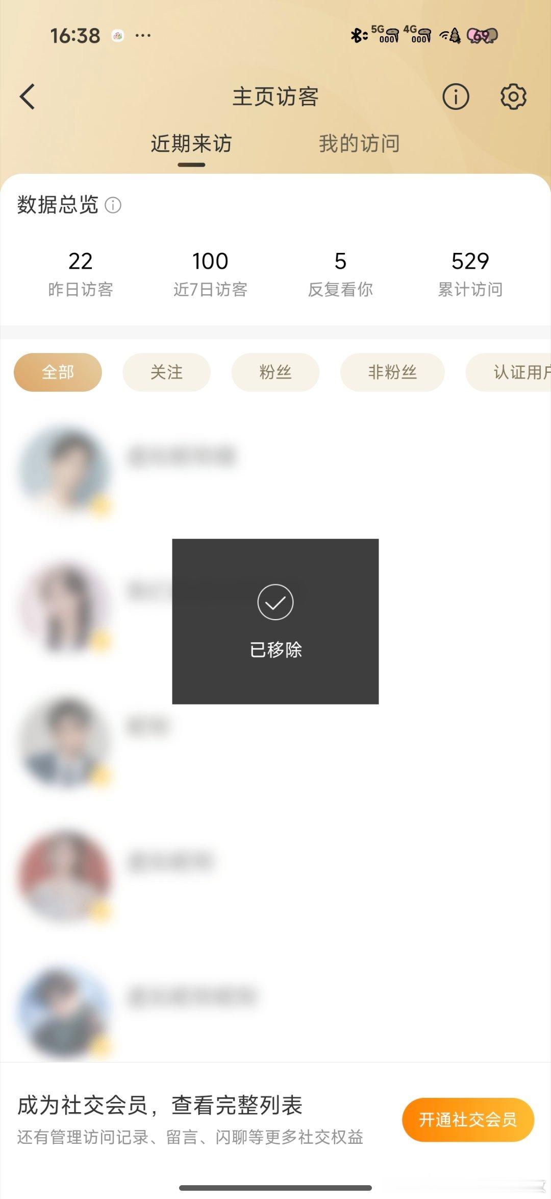 ？谁在阴这个糊逼的主页 